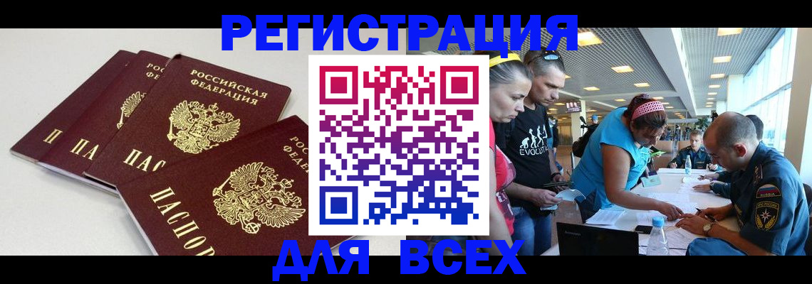 регистрация для дет. сада в Лагани