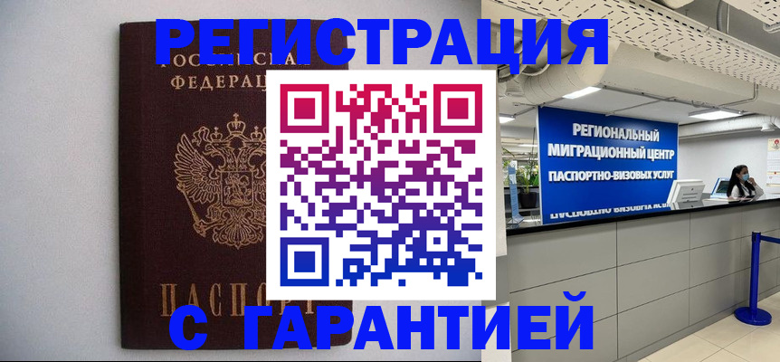 пропишу в квартире в Лагани